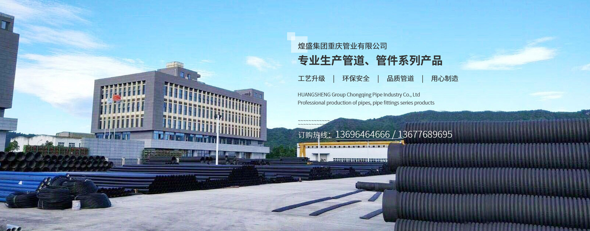 重慶內肋增丝瓜视频成年人APP下载廠家